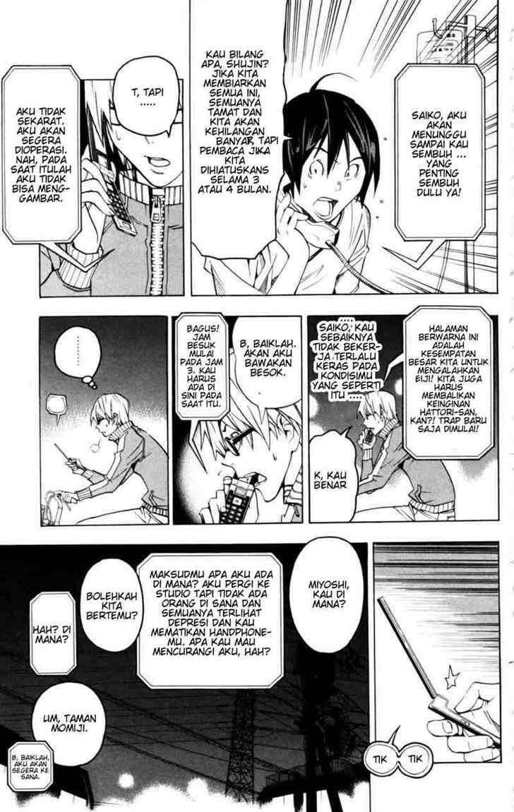 Bakuman. Chapter 45 - halaman 9
