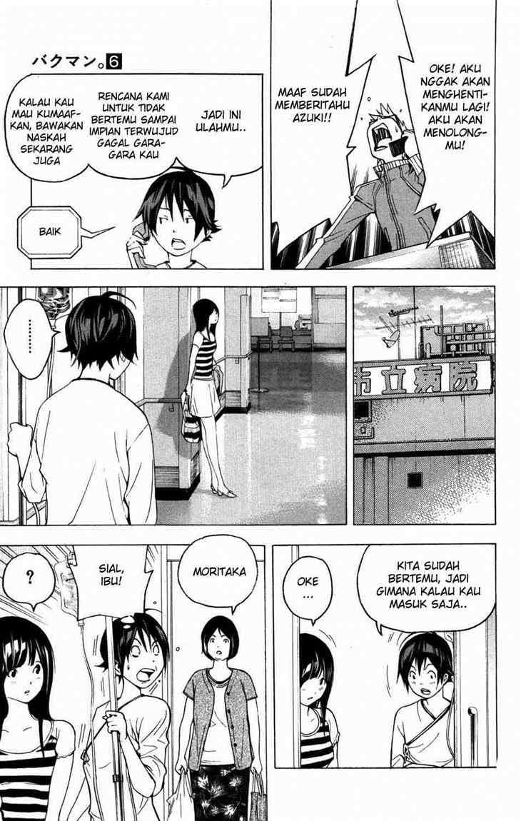 Bakuman. Chapter 46 - halaman 12