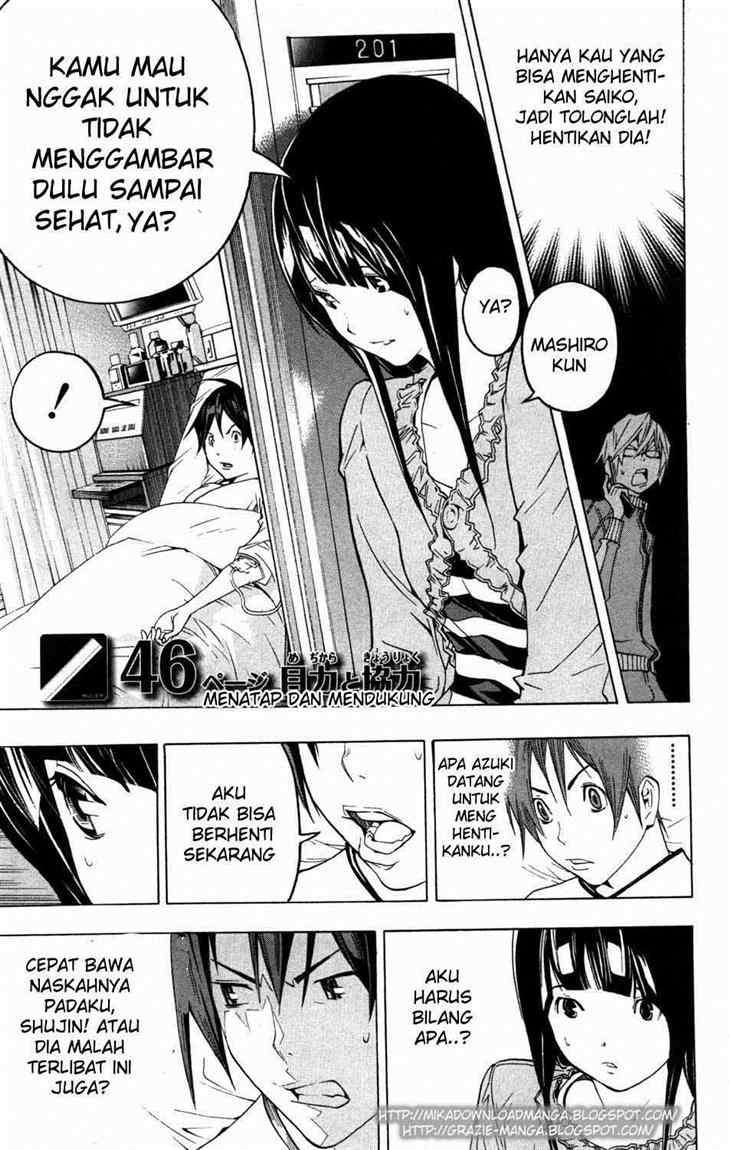 Bakuman. Chapter 46 - halaman 2