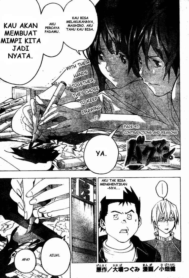 Bakuman. Chapter 47 - halaman 1