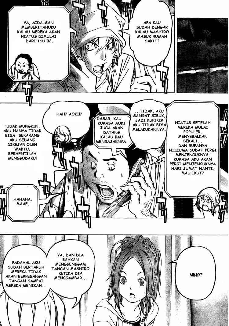 Bakuman. Chapter 47 - halaman 12