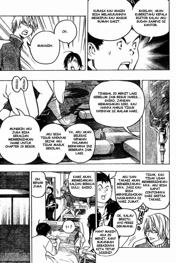 Bakuman. Chapter 47 - halaman 3