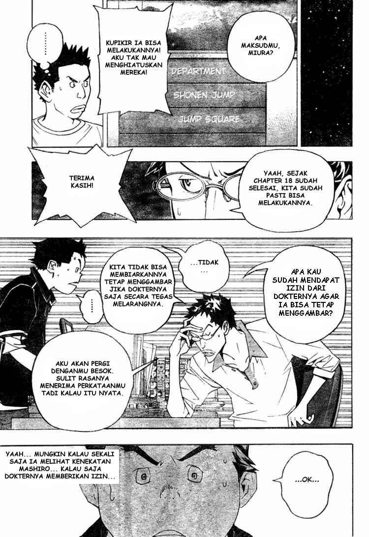 Bakuman. Chapter 47 - halaman 7