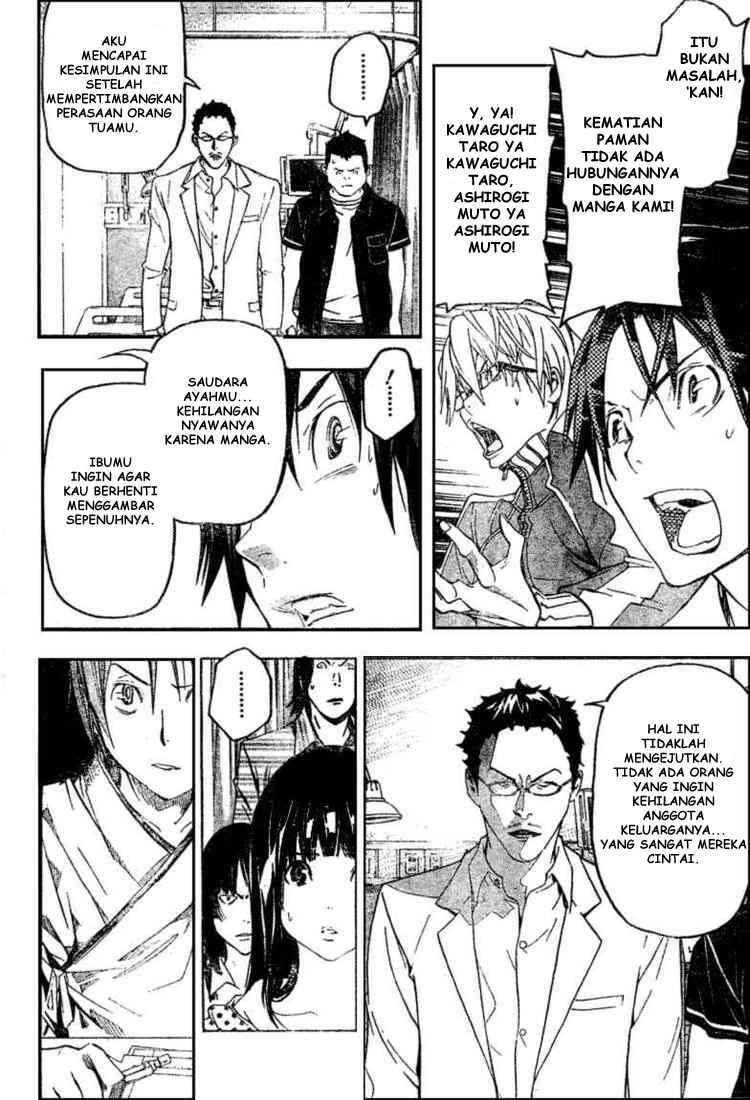 Bakuman. Chapter 48 - halaman 2
