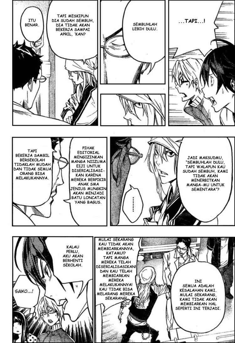 Bakuman. Chapter 48 - halaman 4