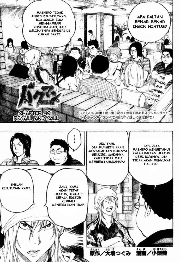 Bakuman. Chapter 49 - halaman 1