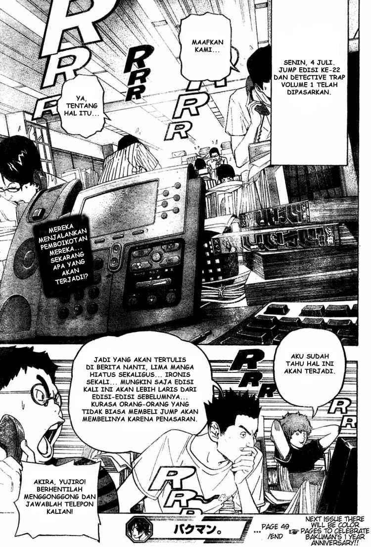 Bakuman. Chapter 49 - halaman 19