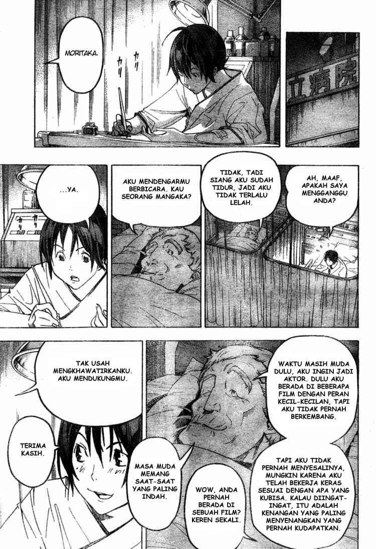 Bakuman. Chapter 49 - halaman 7