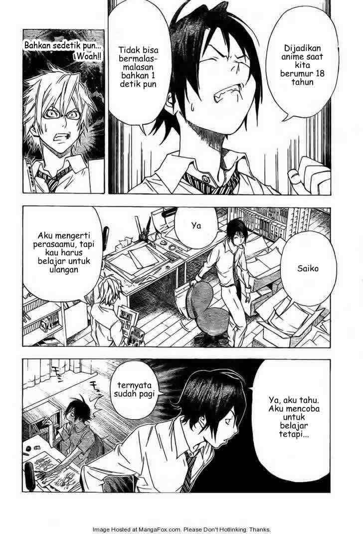 Bakuman. Chapter 5 - halaman 10