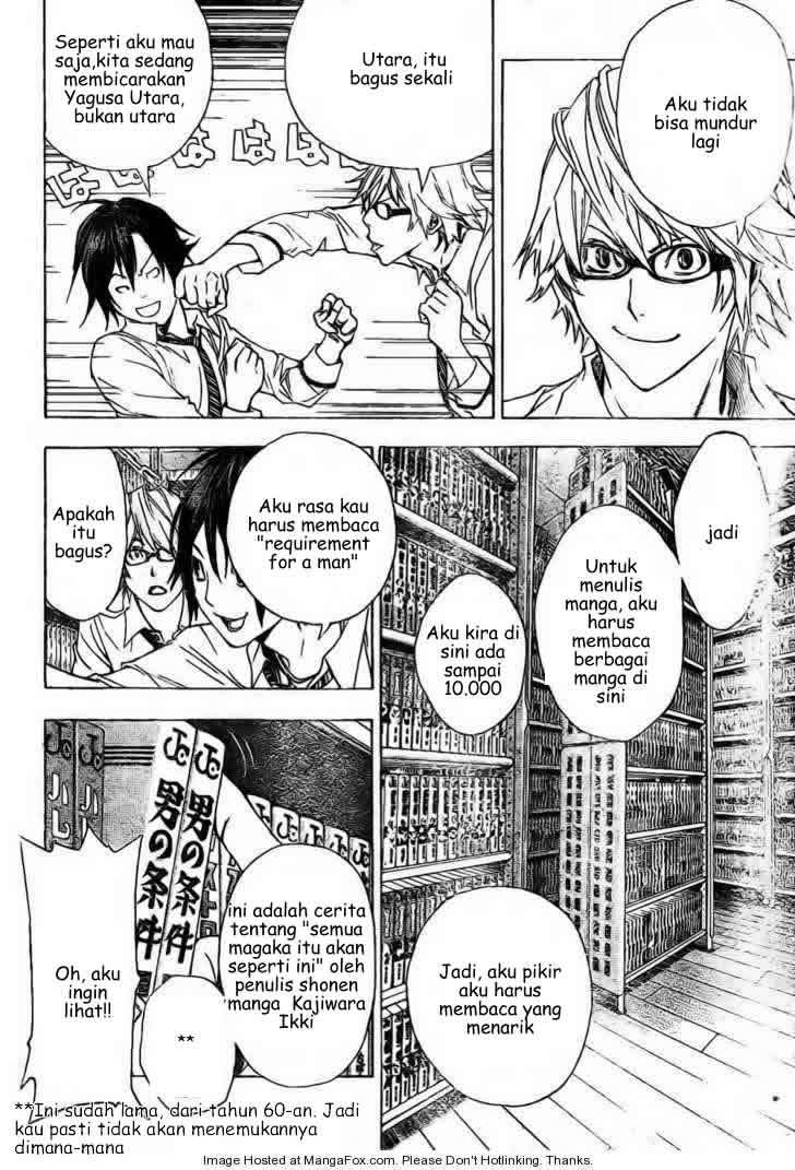 Bakuman. Chapter 5 - halaman 16