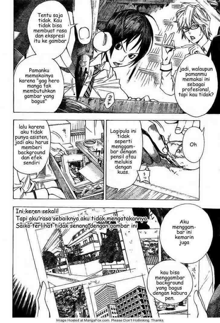 Bakuman. Chapter 5 - halaman 6