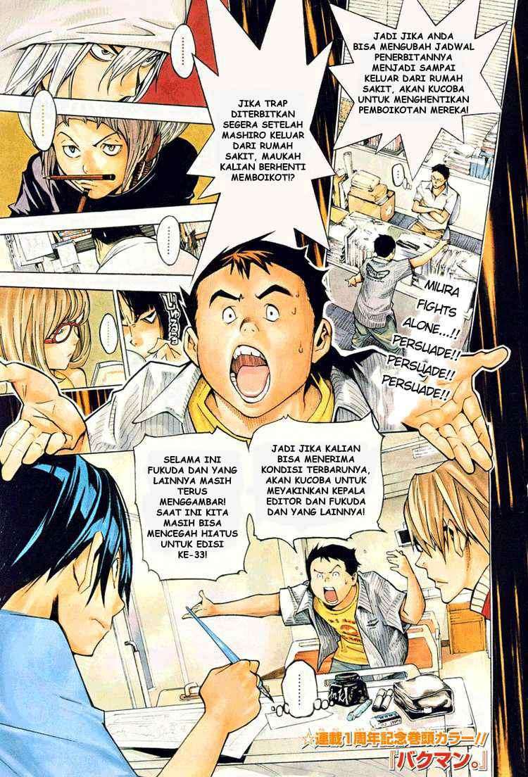Bakuman. Chapter 50 - halaman 1