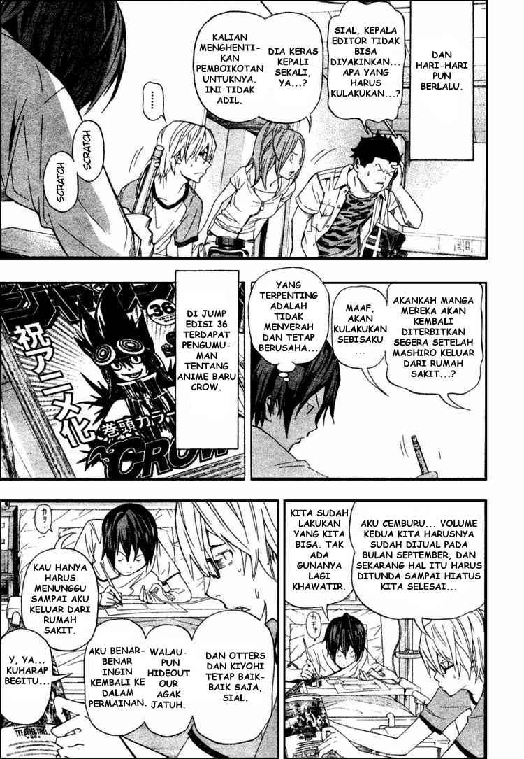 Bakuman. Chapter 50 - halaman 11