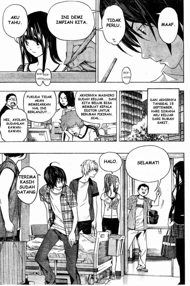 Bakuman. Chapter 50 - halaman 13