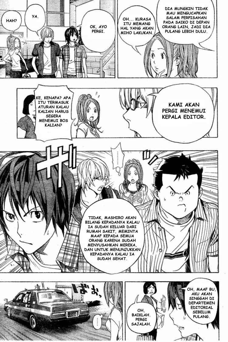 Bakuman. Chapter 50 - halaman 15