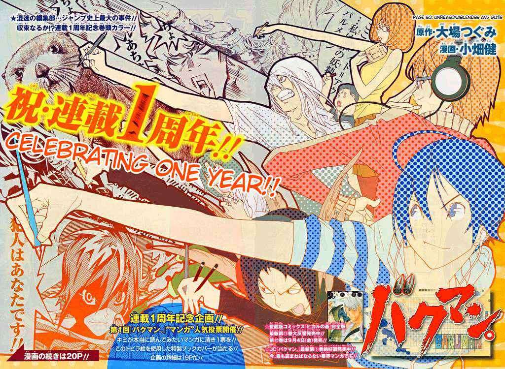 Bakuman. Chapter 50 - halaman 2