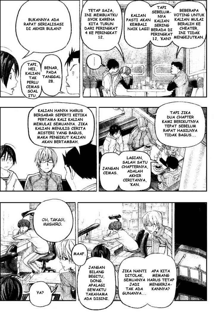 Bakuman. Chapter 51 - halaman 11