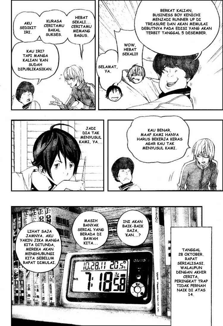 Bakuman. Chapter 51 - halaman 12