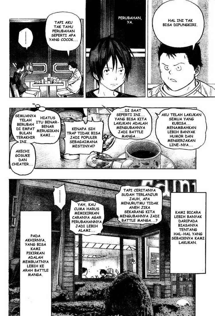 Bakuman. Chapter 51 - halaman 14