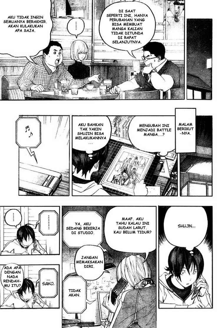 Bakuman. Chapter 51 - halaman 15
