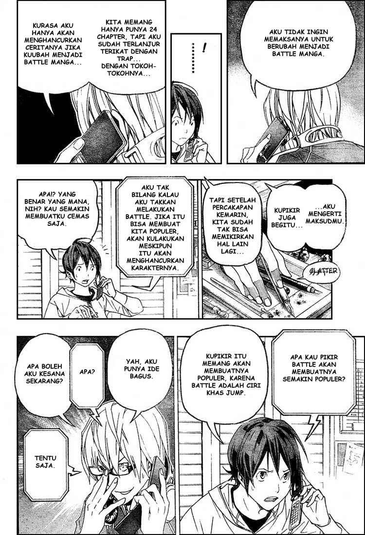Bakuman. Chapter 51 - halaman 16