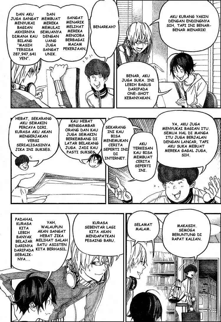 Bakuman. Chapter 51 - halaman 6