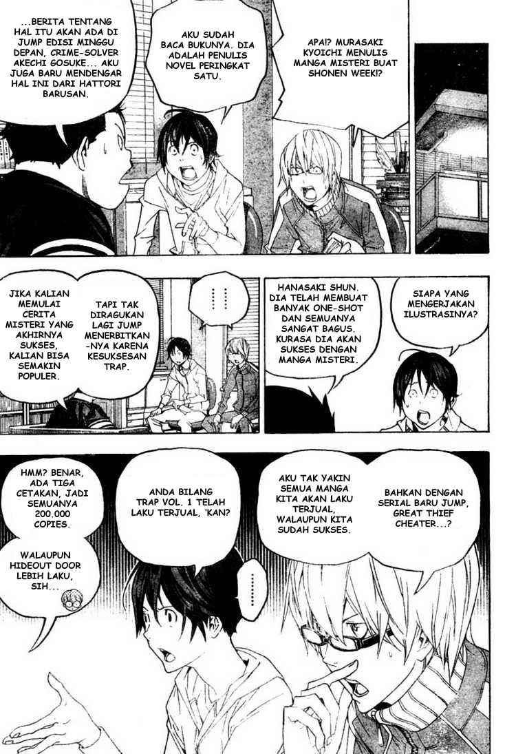 Bakuman. Chapter 51 - halaman 7