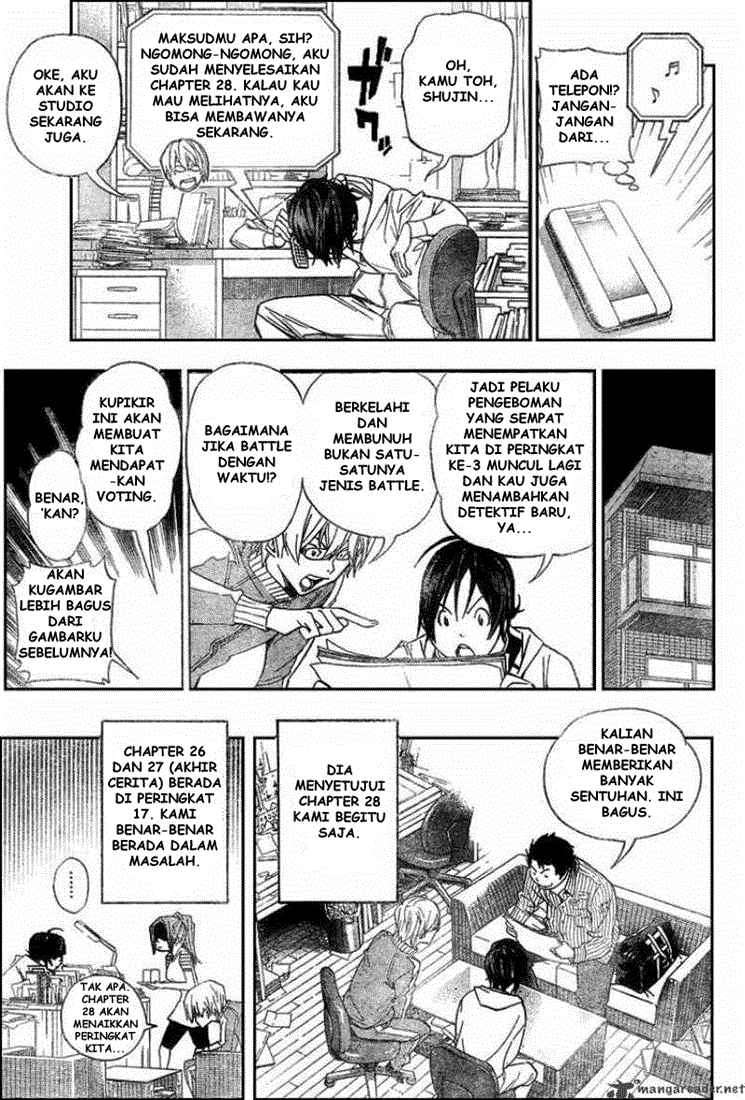 Bakuman. Chapter 52 - halaman 15