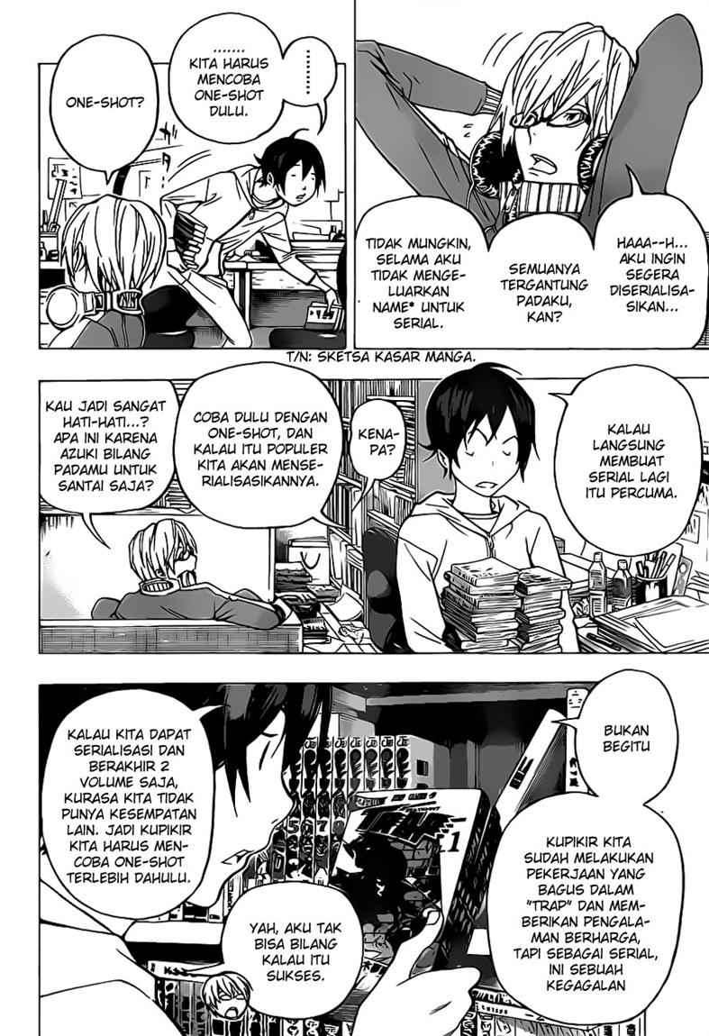 Bakuman. Chapter 54 - halaman 3