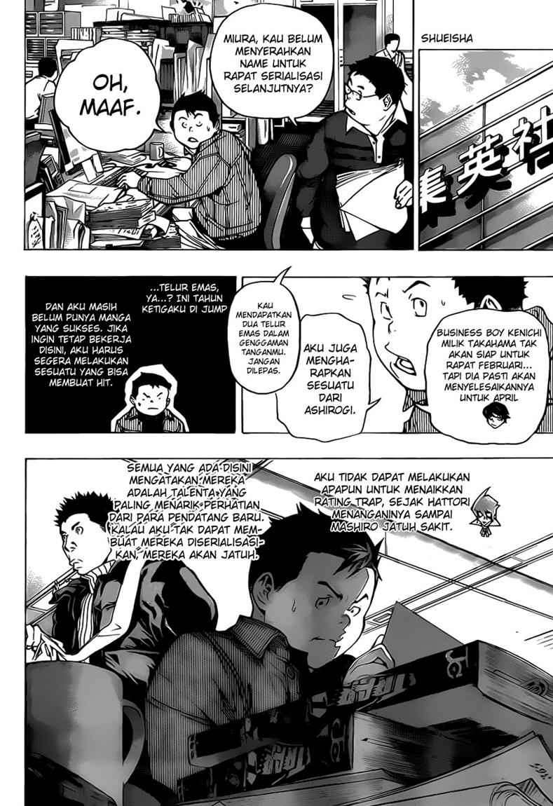 Bakuman. Chapter 54 - halaman 7