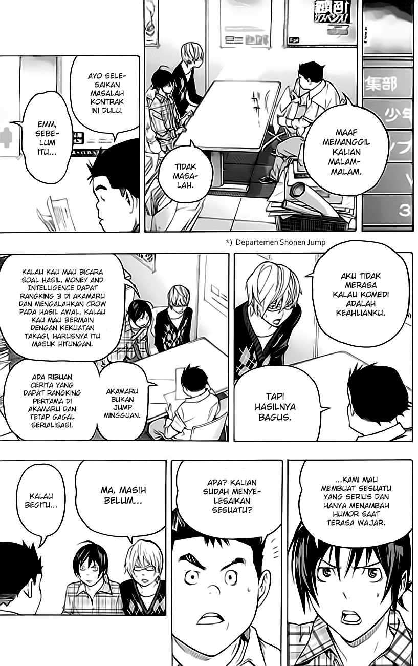Bakuman. Chapter 55 - halaman 12