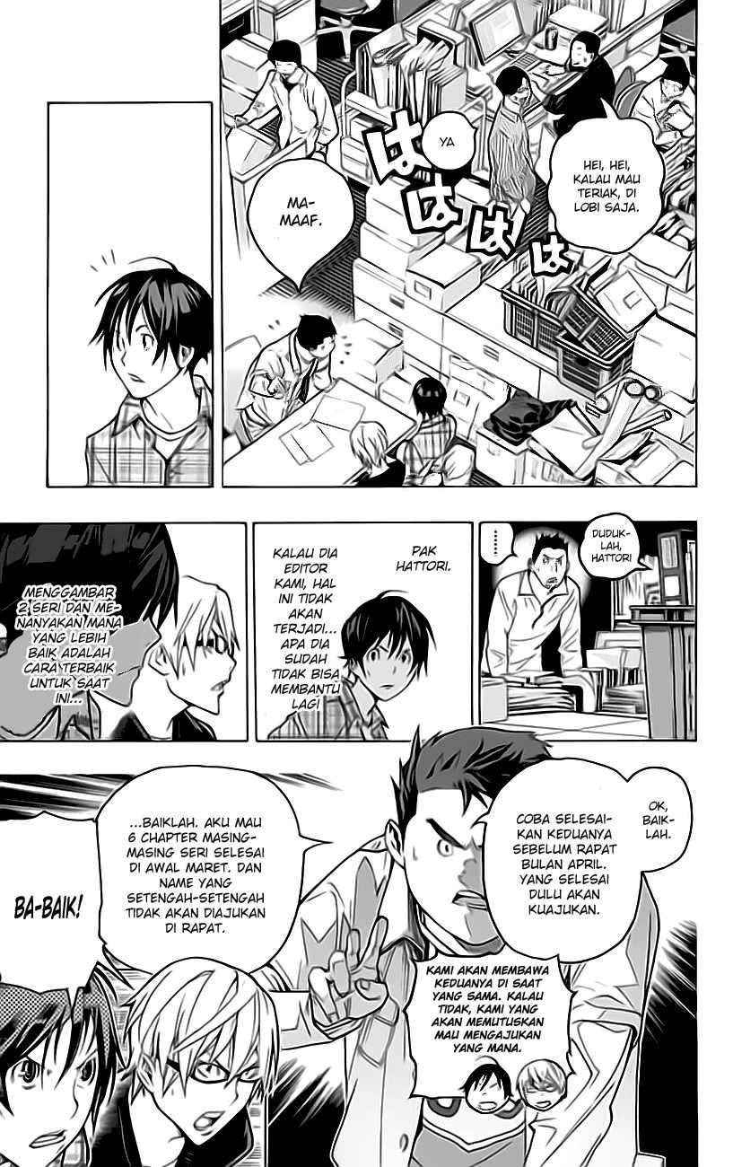 Bakuman. Chapter 55 - halaman 16