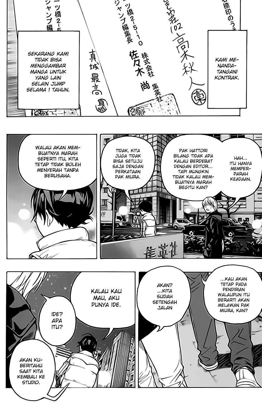 Bakuman. Chapter 55 - halaman 17