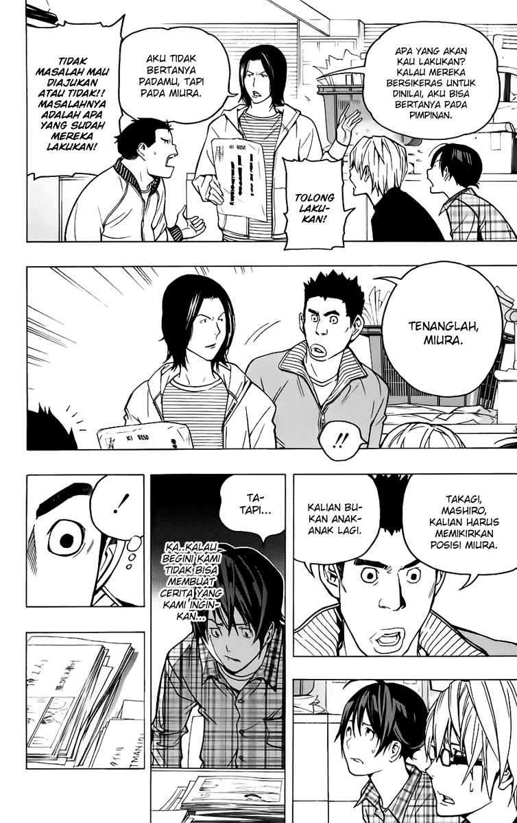 Bakuman. Chapter 56 - halaman 17