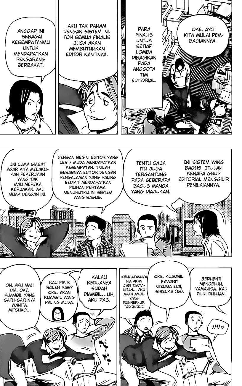 Bakuman. Chapter 57 - halaman 12