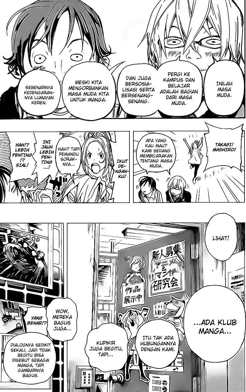 Bakuman. Chapter 57 - halaman 14
