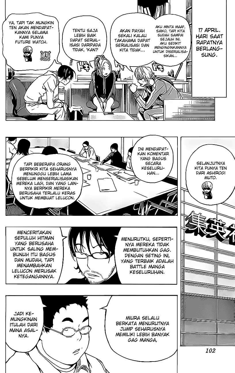 Bakuman. Chapter 57 - halaman 17