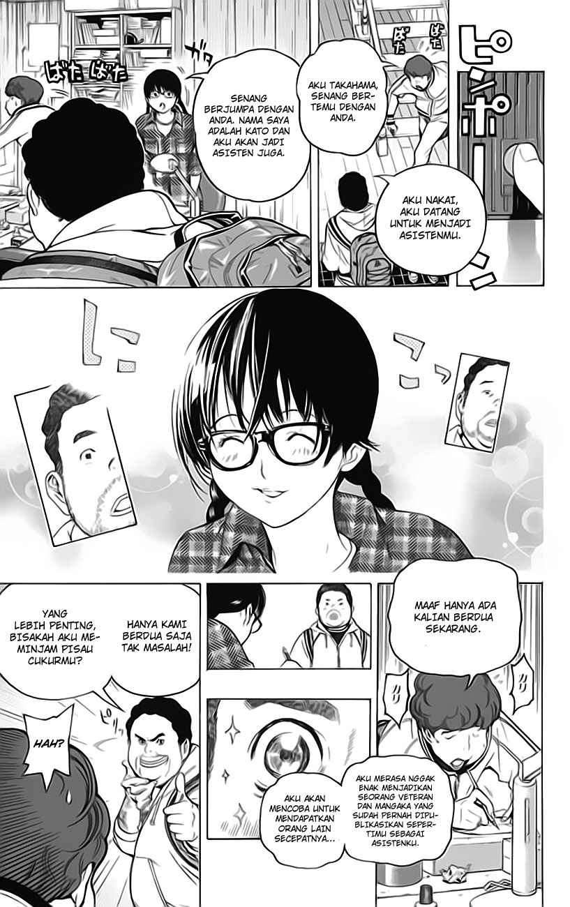 Bakuman. Chapter 58 - halaman 12