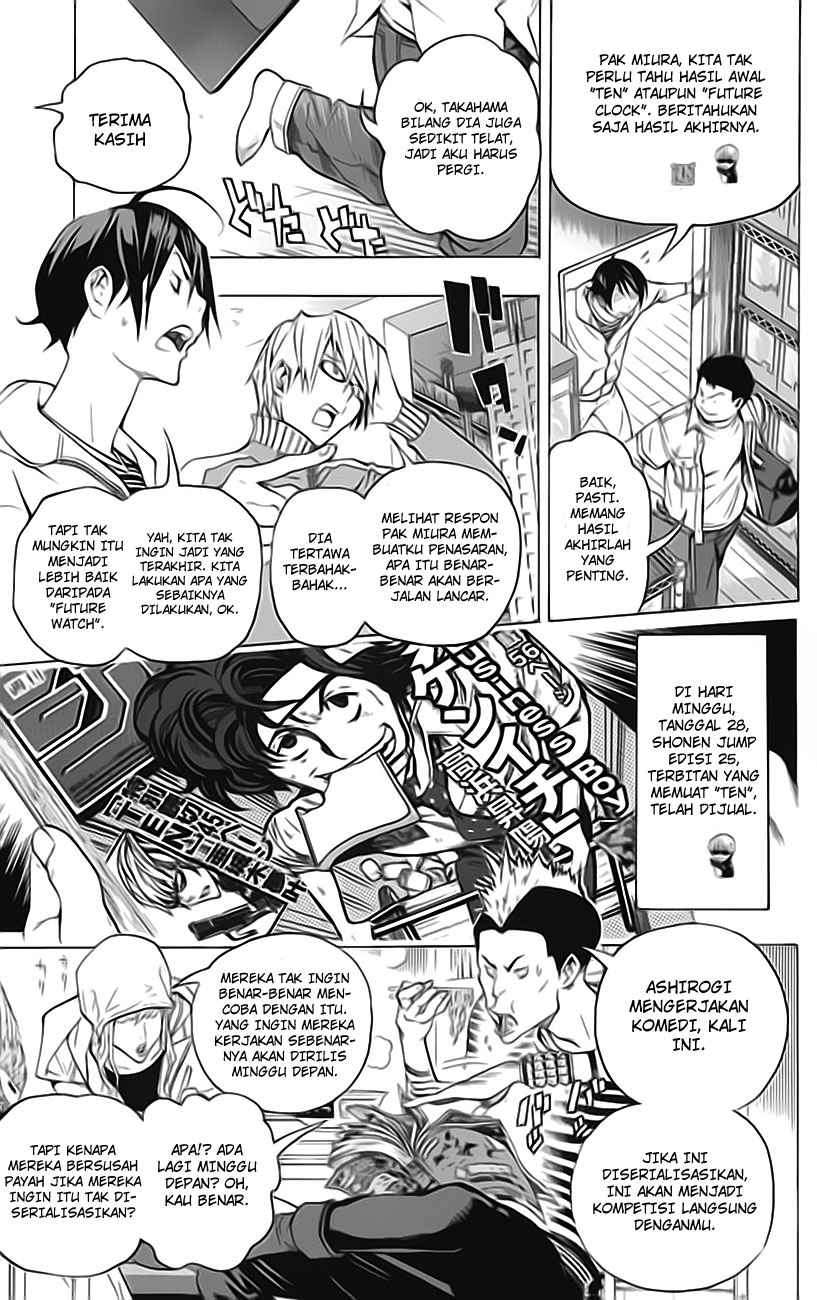 Bakuman. Chapter 58 - halaman 16