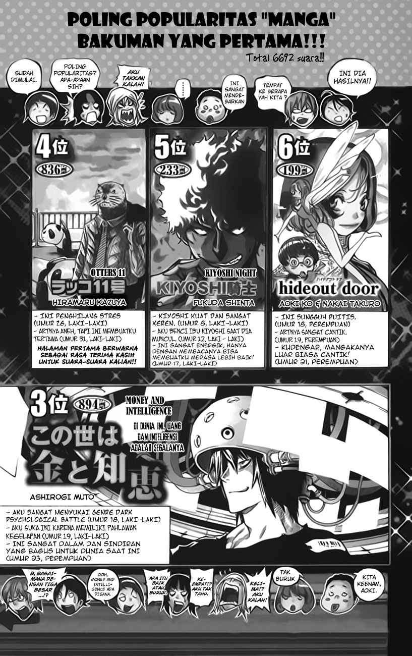 Bakuman. Chapter 58 - halaman 2