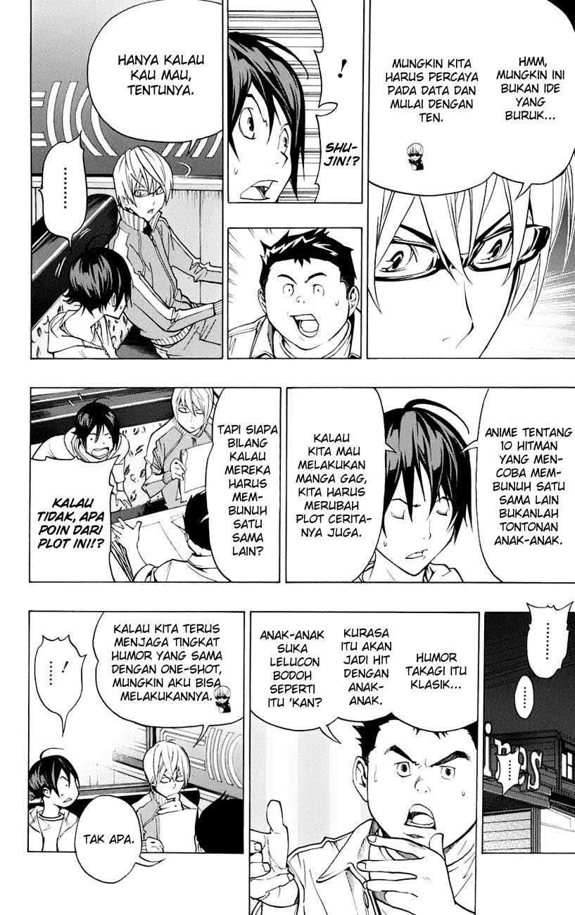Bakuman. Chapter 59 - halaman 17
