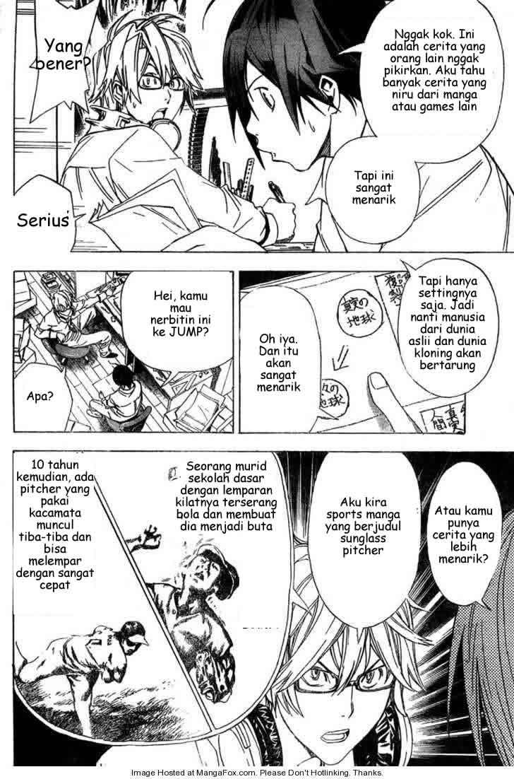 Bakuman. Chapter 6 - halaman 17