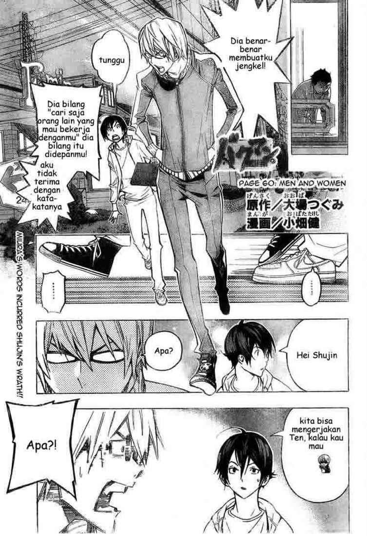Bakuman. Chapter 60 - halaman 1