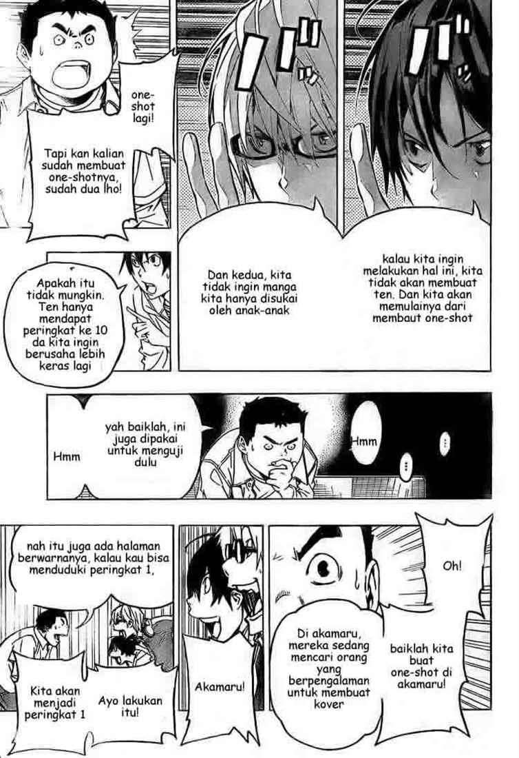 Bakuman. Chapter 60 - halaman 15