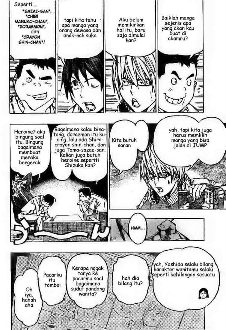 Bakuman. Chapter 60 - halaman 16