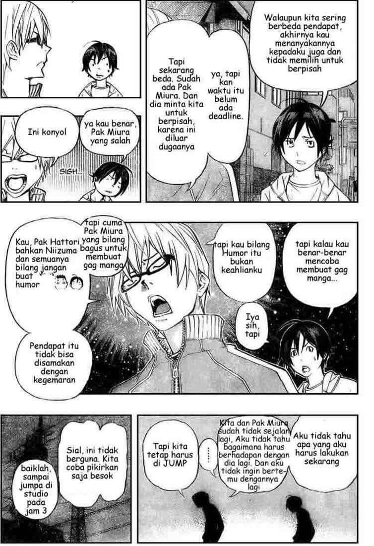 Bakuman. Chapter 60 - halaman 3