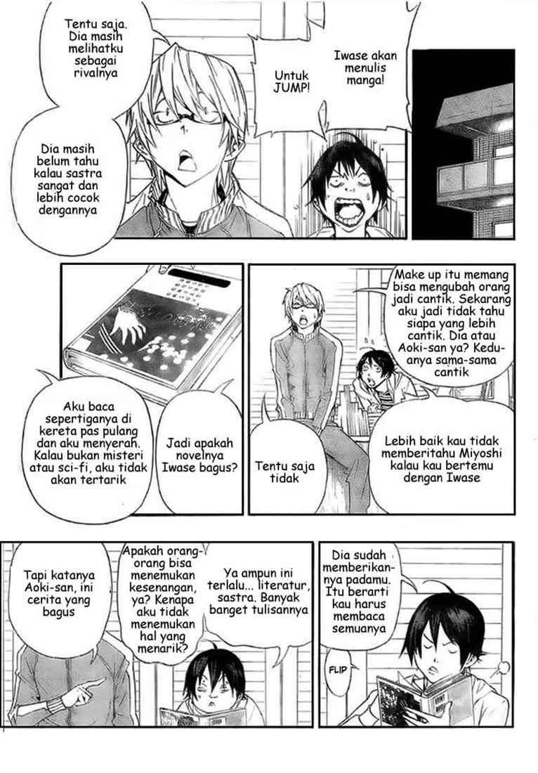 Bakuman. Chapter 62 - halaman 11