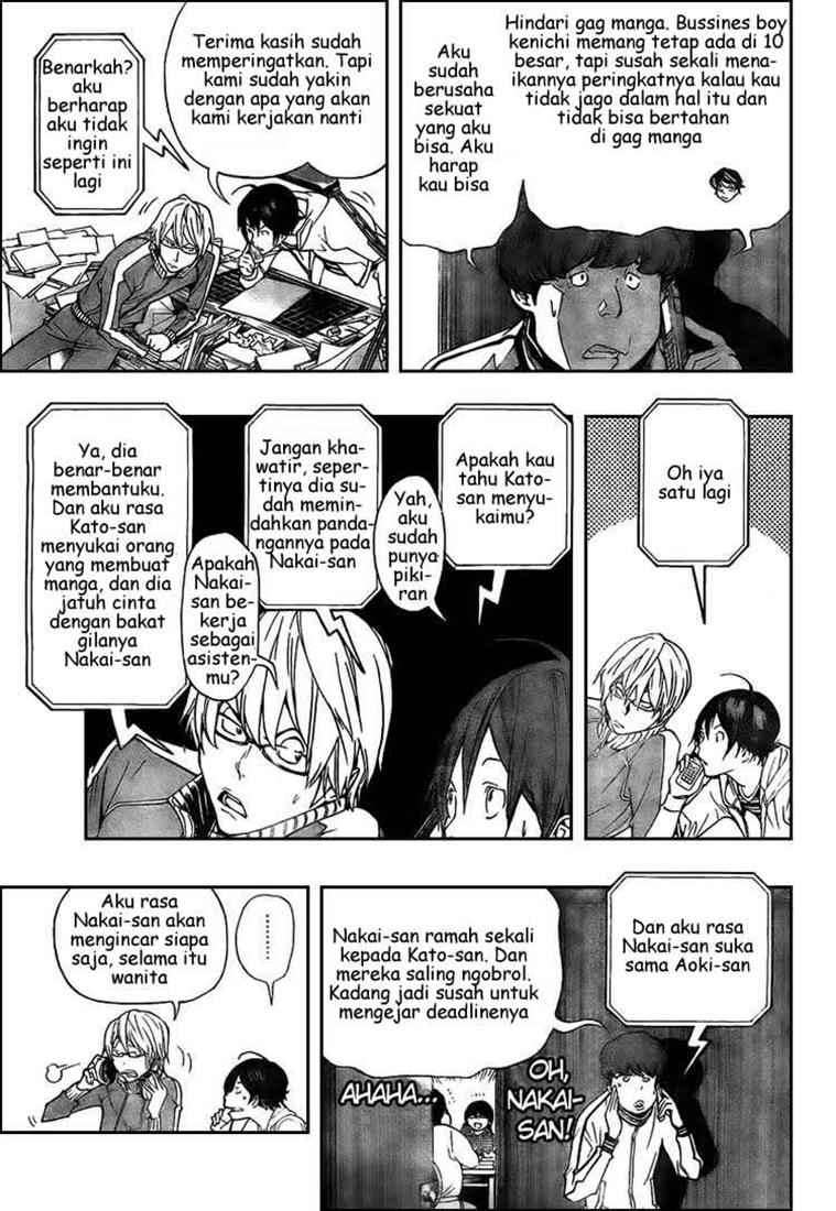 Bakuman. Chapter 62 - halaman 13