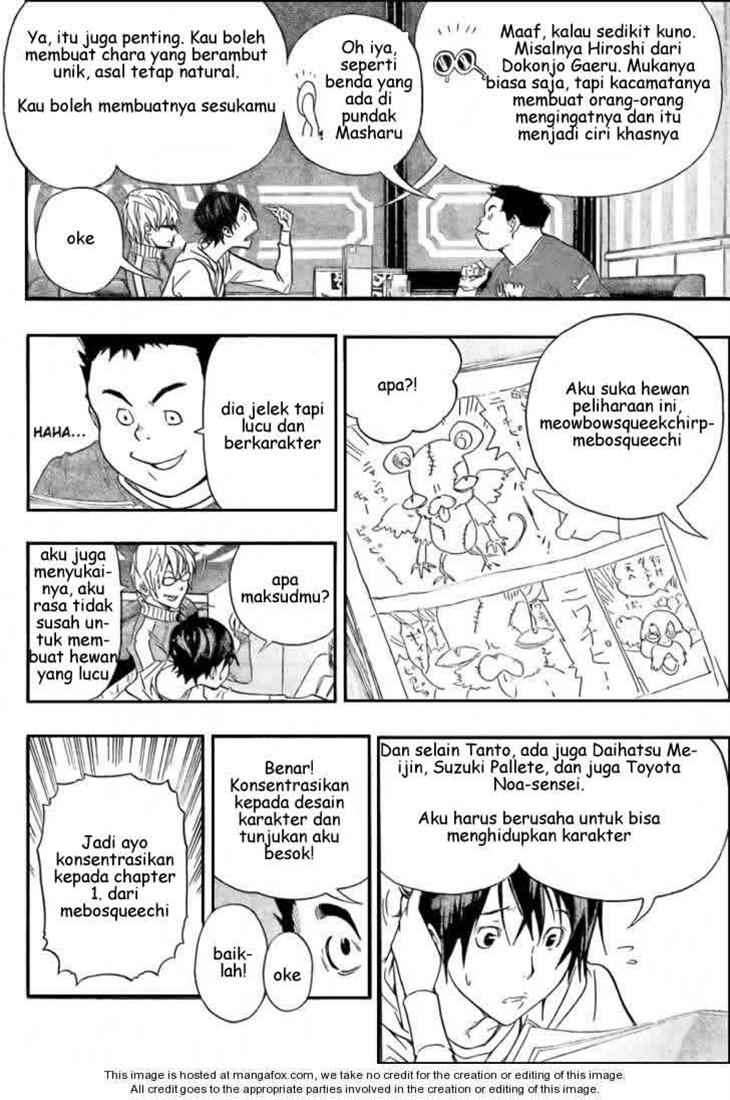 Bakuman. Chapter 63 - halaman 7