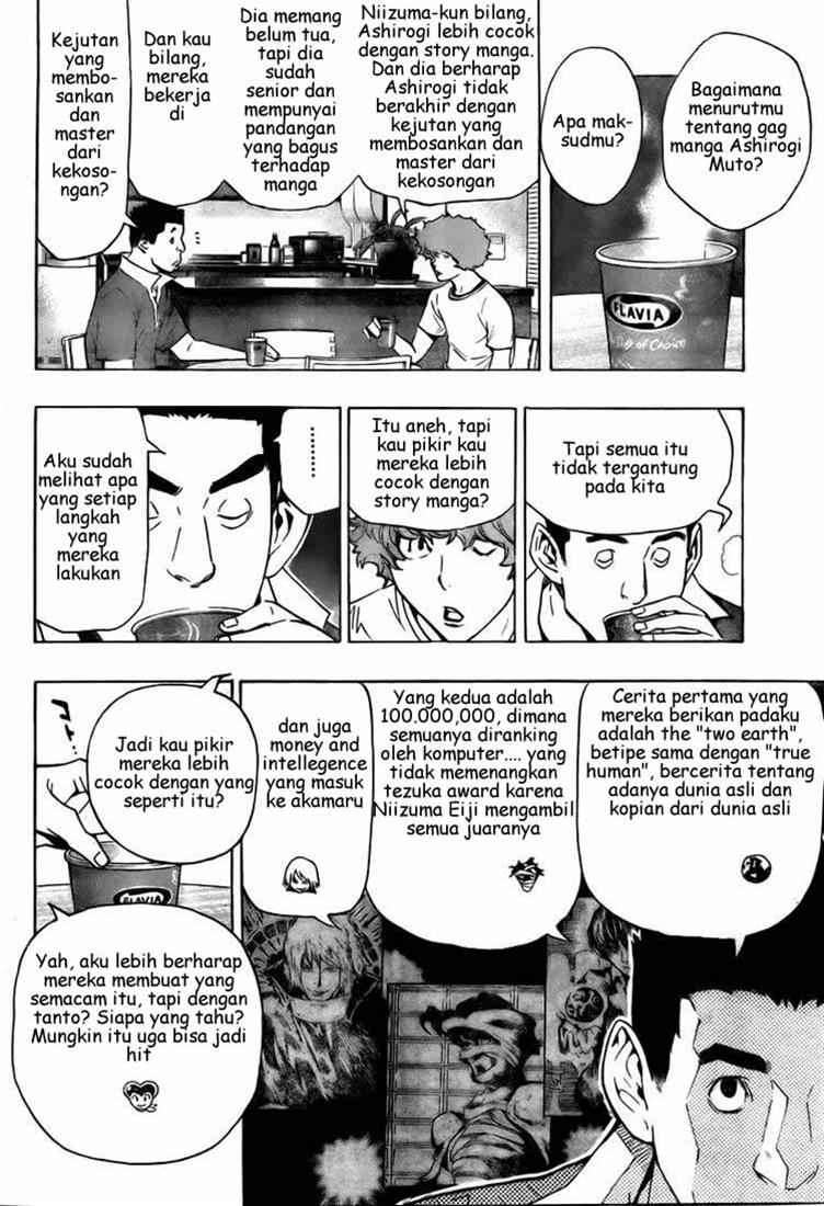 Bakuman. Chapter 64 - halaman 14